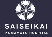 SAISEIKAI KUMAMOTO