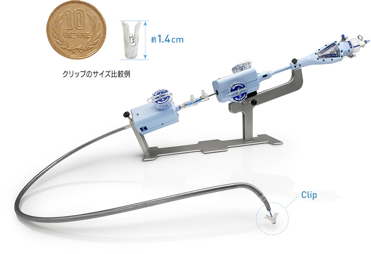 MitraClip®（マイトラクリップ）